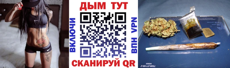 Купить ГАШИШ  Codein  Мефедрон  Галлюциногенные грибы  Канабис  APVP  Наро-Фоминск