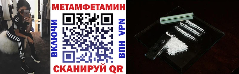 АМФ 97%  Купить  Наро-Фоминск 