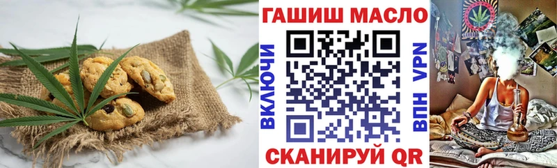 Cannafood конопля  Купить закладки  Наро-Фоминск 