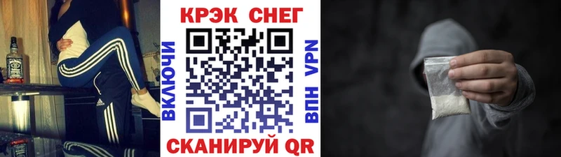 Купить  Наро-Фоминск  КОКАИН VHQ 