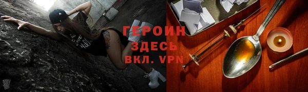 мескалин Иннополис