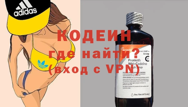 мескалин Иннополис