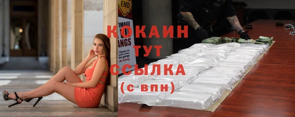 мескалин Иннополис