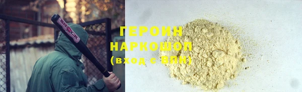 прущие крисы Иноземцево
