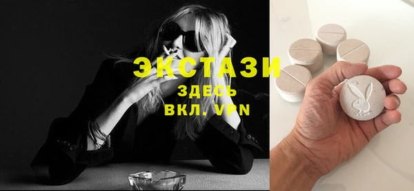 мдма Александровское