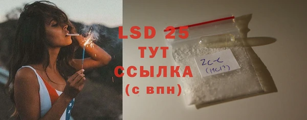 герыч Кущёвская