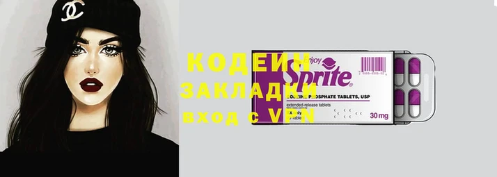 мескалин Иннополис