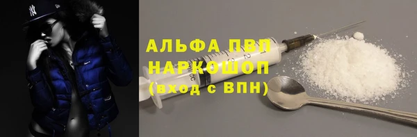 мескалин Иннополис