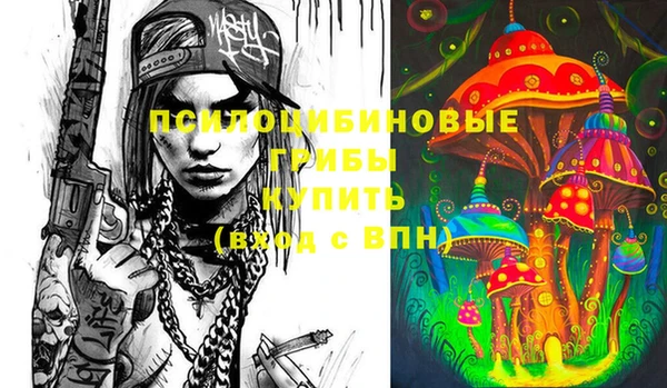 мескалин Иннополис