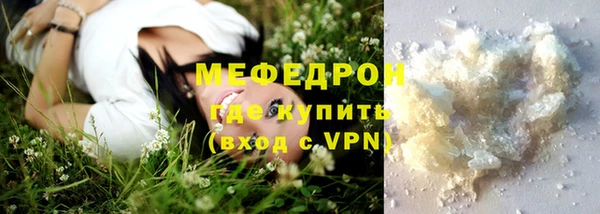 мескалин Иннополис