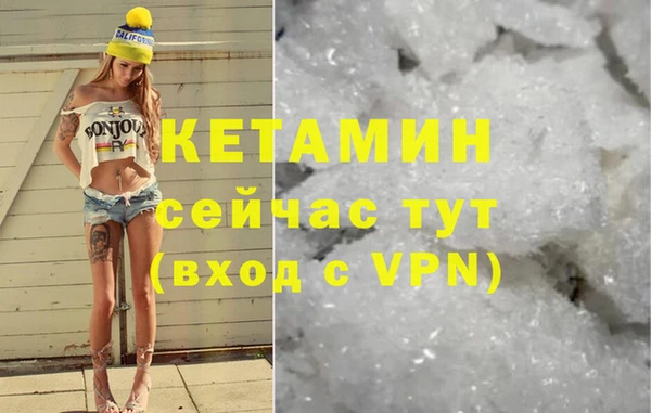 ALPHA-PVP Инта