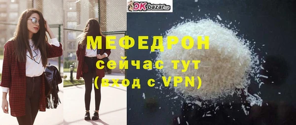 мескалин Иннополис