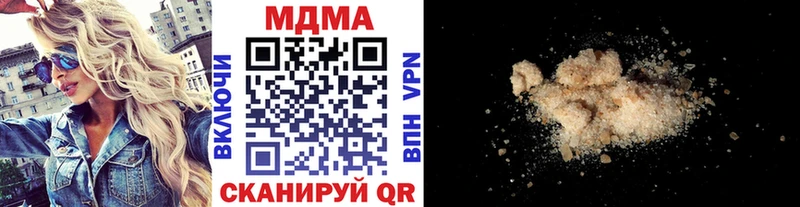 MDMA VHQ  Купить  Наро-Фоминск 
