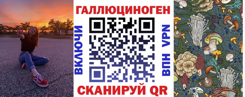 Галлюциногенные грибы ЛСД  Купить  Наро-Фоминск 